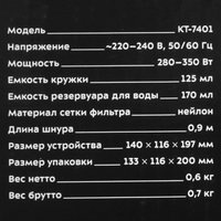 Кофеварка капельная Kitfort КТ-7401 зеленый