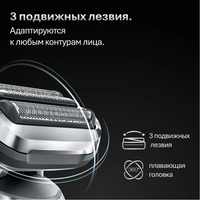 Бритвенная головка Braun 74S
