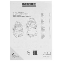 Хозяйственный пылесос  Karcher KWD 2 V-19/4/18