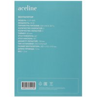 Вентилятор Aceline CJTF-630  бежевый