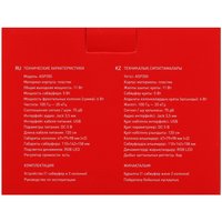 Колонки Aceline ASP350 черный