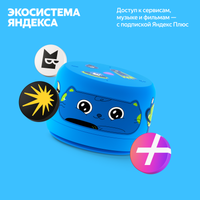 Умная колонка Яндекс Станция Лайт 2 (без часов) синий
