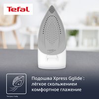 Парогенератор Tefal Express Essential SV6110E0 бордовый