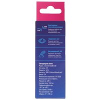 Комплект светодиодных ламп Космос LED14wCNE1430