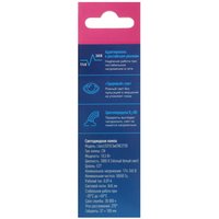 Комплект светодиодных ламп Космос LED10.5wCNE2730_10