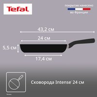 Сковорода Tefal INTENSE 4218124