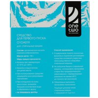 Средство для первого запуска OneTwo O1OA019