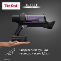 Вертикальный пылесос  Tefal TY6А31WO  фиолетовый