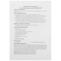 Клавиатура  проводная Logitech K120