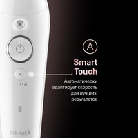 Эпилятор Braun S9 SES 9-030