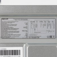 Стиральная машина DEXP WM-E712DMA/WWSI белый