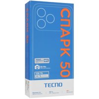 6.78" Смартфон Tecno SPARK 50 128 ГБ фиолетовый