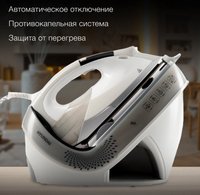 Парогенератор Hyundai H-SSP2600 белый