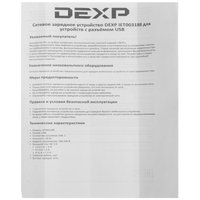 Сетевое зарядное устройство DEXP IET003188 белый