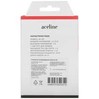Разветвитель автоприкуривателя Aceline AC-201