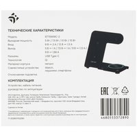 Wireless charger DEXP IET15WWC-2 black