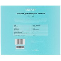 Сушилка для овощей и фруктов DEXP FD-1250P голубой