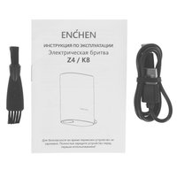 Электробритва Enchen K8