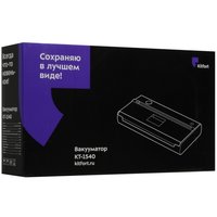 Вакуумный упаковщик Kitfort KT-1540