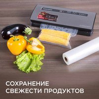 Вакуумный упаковщик Redmond RVS-M021