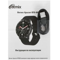 Смарт-часы Ritmix RFB-480