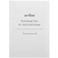 ТВ-антенна Aceline 210J