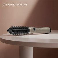 Термощетка РЕДМОНД HS1741
