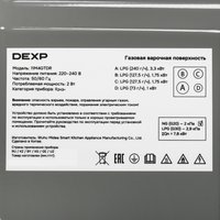Газовая варочная поверхность DEXP 11M4GTDR