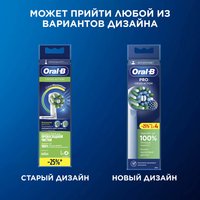 Almashtiriladigan uchliklar toʻplami Braun Oral-B EB50RX Pro CrossAction