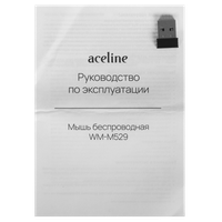 Мышь беспроводная Aceline WM-M529BL  черный