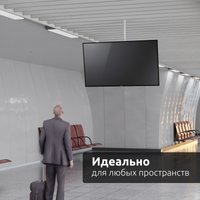 Кронштейн для ТВ UNITEKI SNM2101NW белый