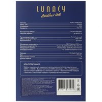 Мышь беспроводная/проводная Lunacy Another One [LMAOB] черный