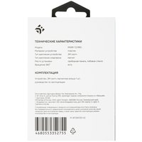 Держатель автомобильный DEXP M10M-T2 Pro черный