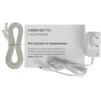 Wi-Fi роутер Keenetic KN-3811 Hopper