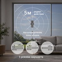 Робот-мойщик окон РЕДМОНД W2400S серый