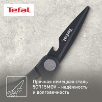 Ножницы кухонные Tefal Fresh Kitchen K1224114