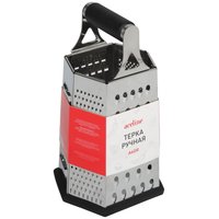 Терка Aceline A6GR серебристый