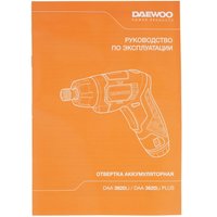 Аккумуляторная отвертка DAEWOO DAA 3620Li PLUS