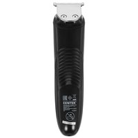 Триммер Centek CT-2133 черный/серебристый