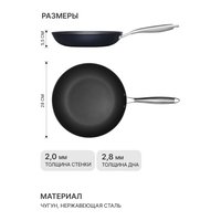 Frying pan TalleR TR-44914