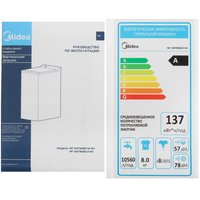 Стиральная машина Midea MF100T80BS/S-RU серый