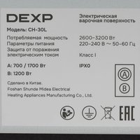 Электрическая варочная поверхность DEXP CH-30L