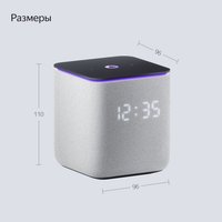 Умная колонка Яндекс Станция Миди серый