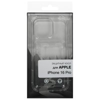 Aceline Pocket для Apple iPhone 16 Pro