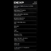 23.8" Моноблок DEXP Jupiter JU31HE