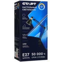 Настольный светильник СТАРТ CT903 черный