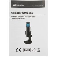 Microphone Defender Galactar GMC 250 black