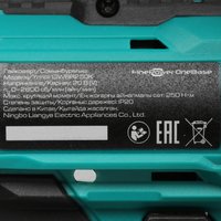 Гайковерт FinePower OneBase CIWBR250K OneBase20