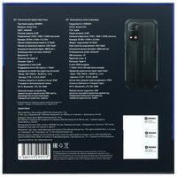6.58" Smartphone KENSHI Armor H1s 256 GB black