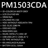 15.6" Ноутбук ASUS ExpertBook PM1503CDA-S70393 серый